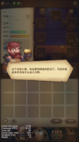 宝箱与勇士
