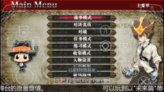 家庭教师竞技场免费解锁版