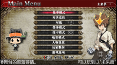 游戏攻略截图4