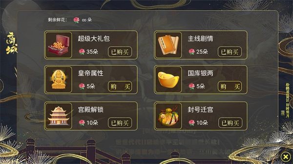 世代帝王手机最新版