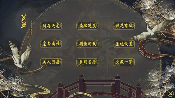 世代帝王手机最新版