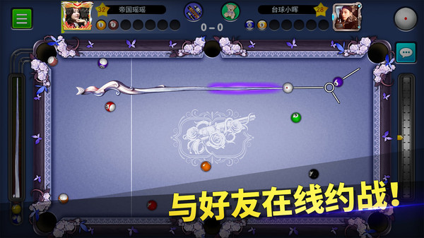 台球世界手机版