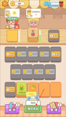 游戏攻略配图2
