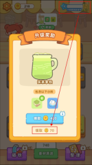 游戏攻略配图4