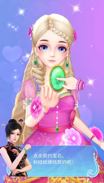 叶罗丽彩妆公主三国全部服装解锁版