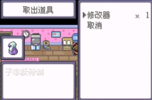 口袋妖怪究极绿宝石5