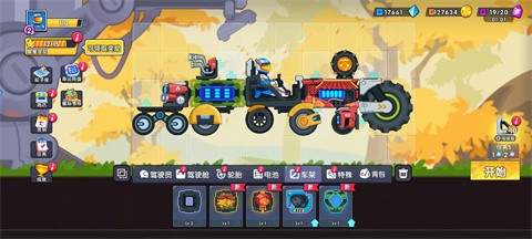 登山赛车3(HillClimbFlyingCar3)