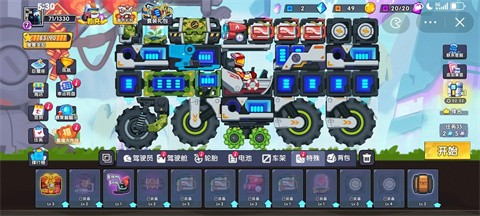 登山赛车3(HillClimbFlyingCar3)