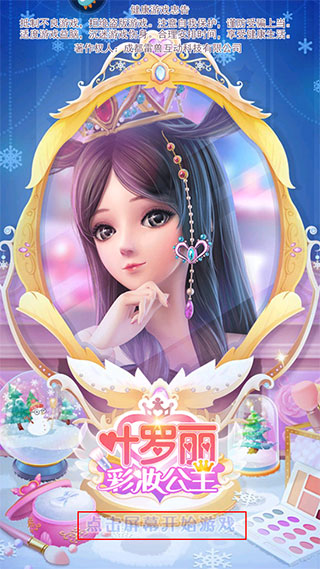 怎么玩配图1