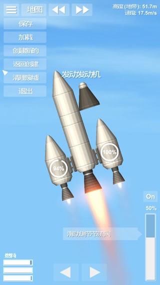 航天模拟器宇航员版