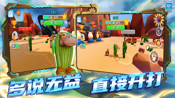 变种战斗模拟器