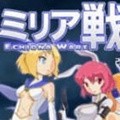 米莉亚战记手机版