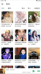 软件内容配图1
