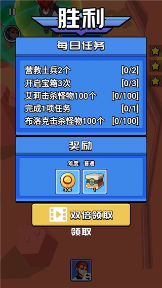 新手攻略配图4