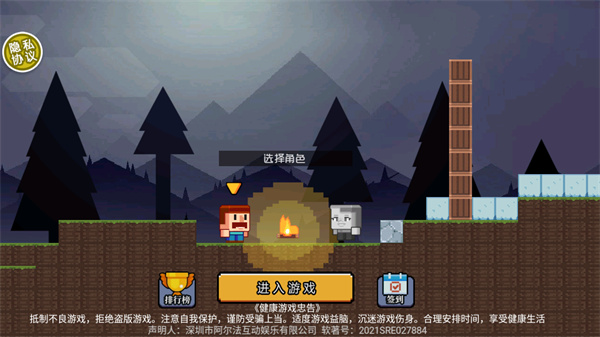 新手攻略配图1