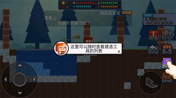 新手攻略配图5