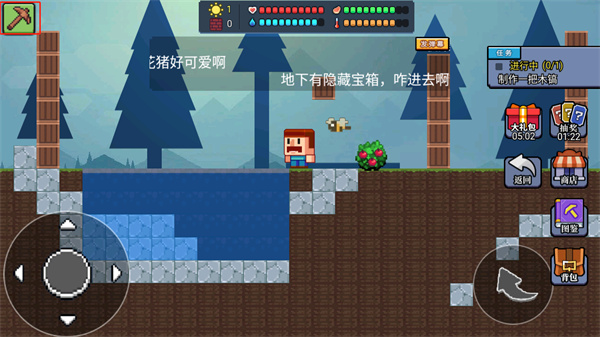 新手攻略配图7