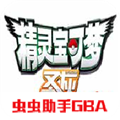 口袋妖怪圣灰