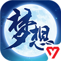 梦想世界3