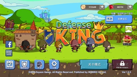 皇家塔防王中文版