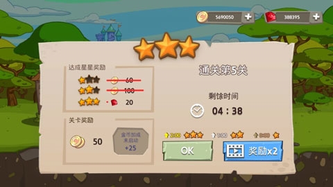皇家塔防王中文版