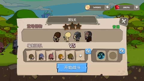 皇家塔防王中文版
