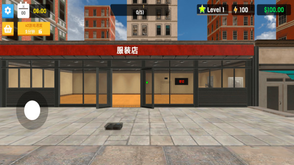 经商达人服装店模拟器