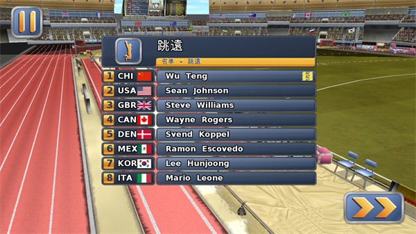 田径运动会2(Athletics2-Free)