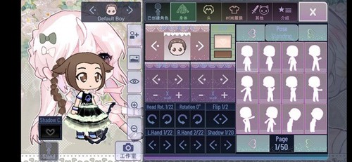 加查甜甜