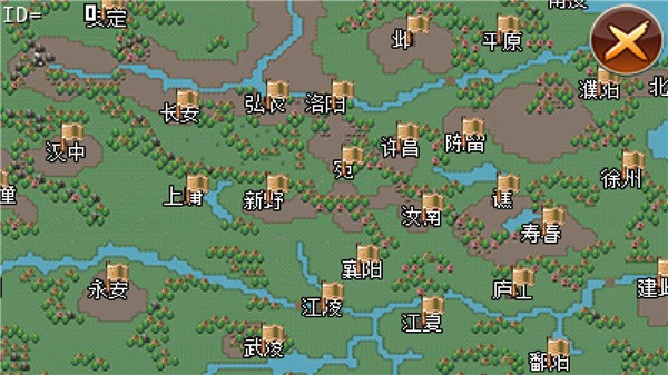 三国大时代2一统天下