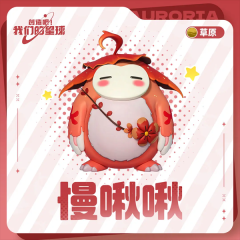 生物图鉴配图3