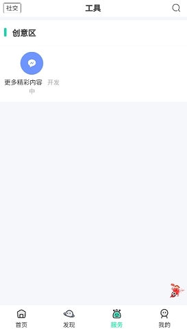 舜舜游戏盒2025最新版