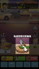 新手攻略配图1