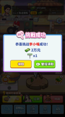 新手攻略配图5