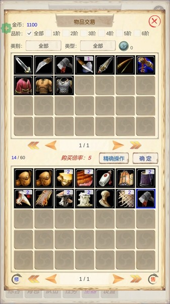 魔兽佣兵团2