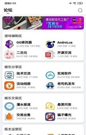 奇异社区最新版