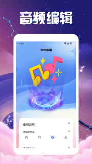 我是歌王