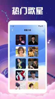 我是歌王