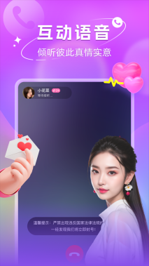 附近寻欢交友最新版