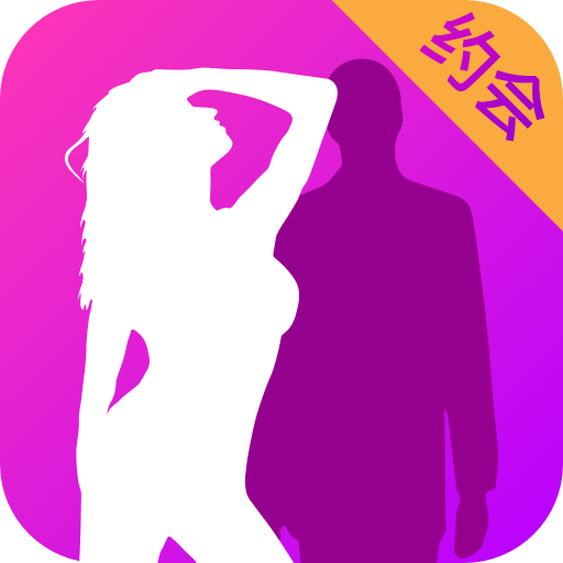 附近寻欢交友最新版