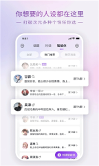 glow软件