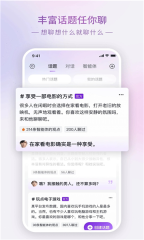 glow软件