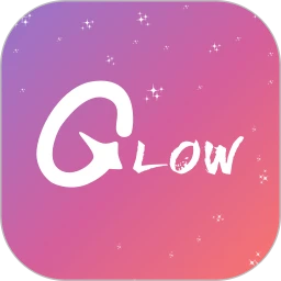 glow软件