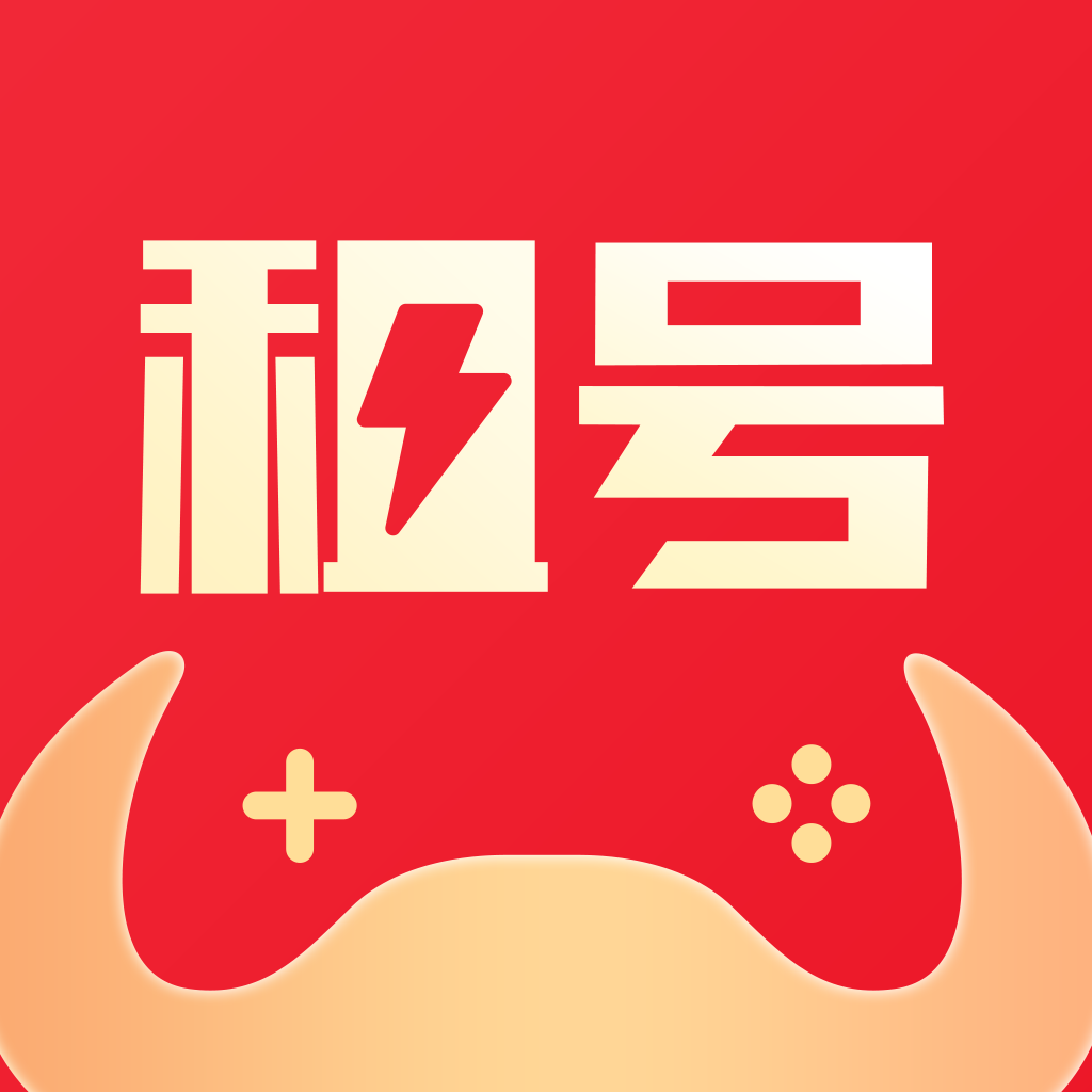 租号牛最新版