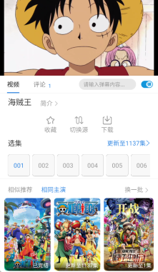 哇哇影视最新版