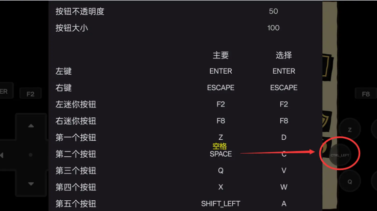 闹鬼的房子桃子汉化