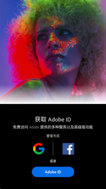 photoshop安卓版