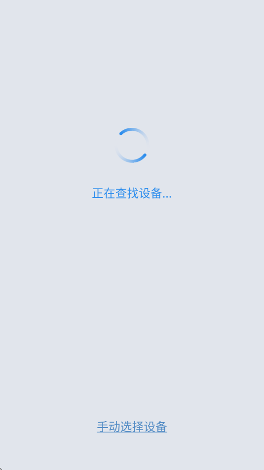 沙发管家手机版