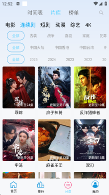 边缘视频最新版