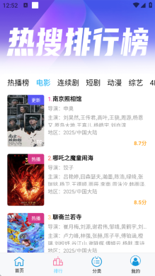 边缘视频最新版
